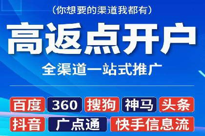 百度竞价排名：企业营销新利器案例分析
