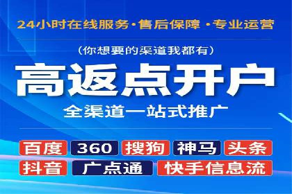 专业SEM推广托管，案例见证效果