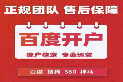 百度推广平台关键词优化策略案例分享